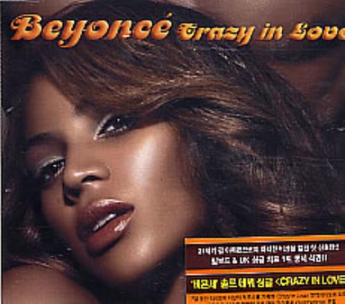 Beyoncé Crazy In Love Korean CD single (CD5 / 5
